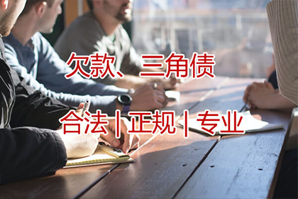 欠款诉讼后多久有望收回欠款？